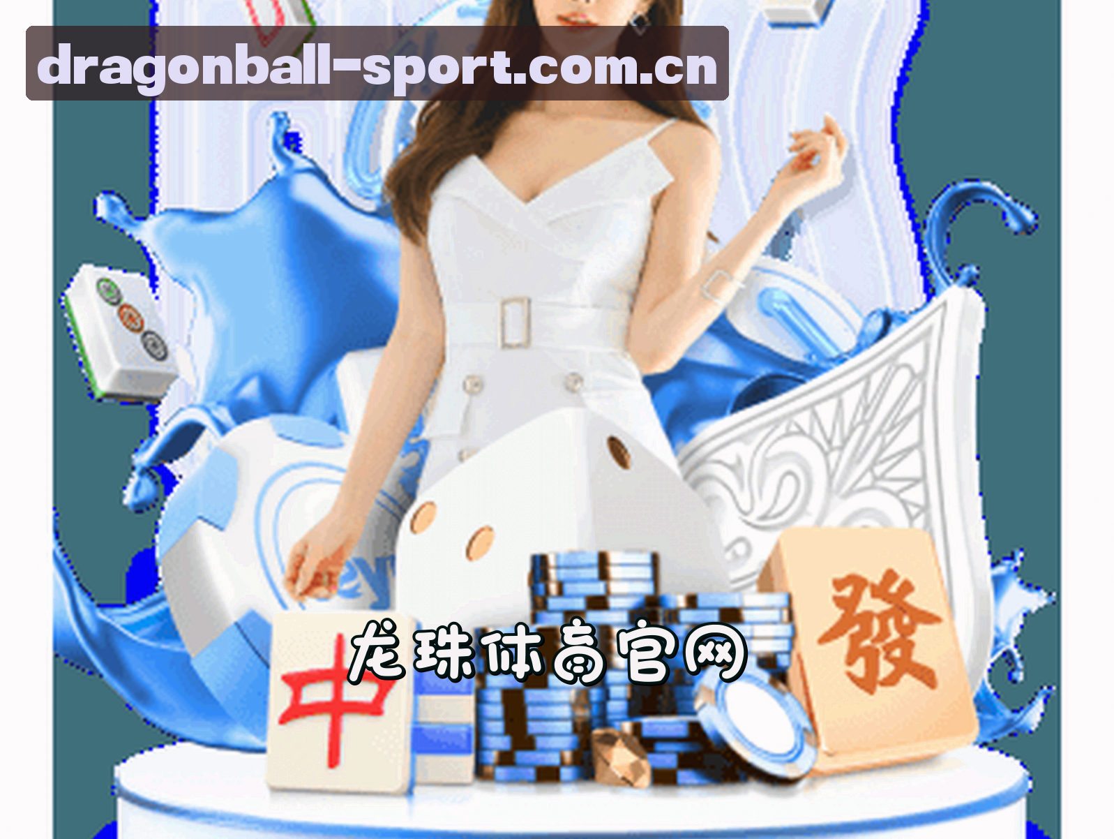 关于我们简介